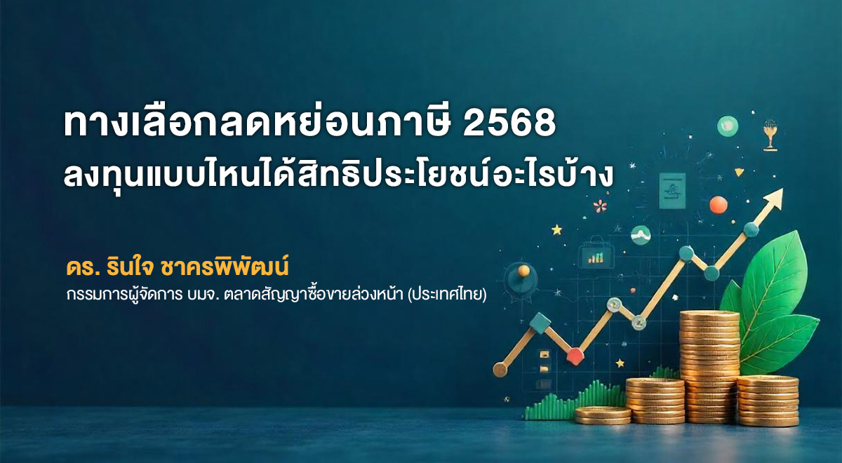 thumbnail-article-664