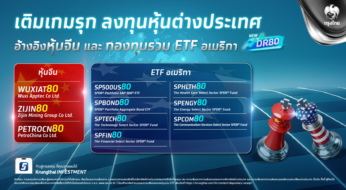 202511-KTB-80-1200x660