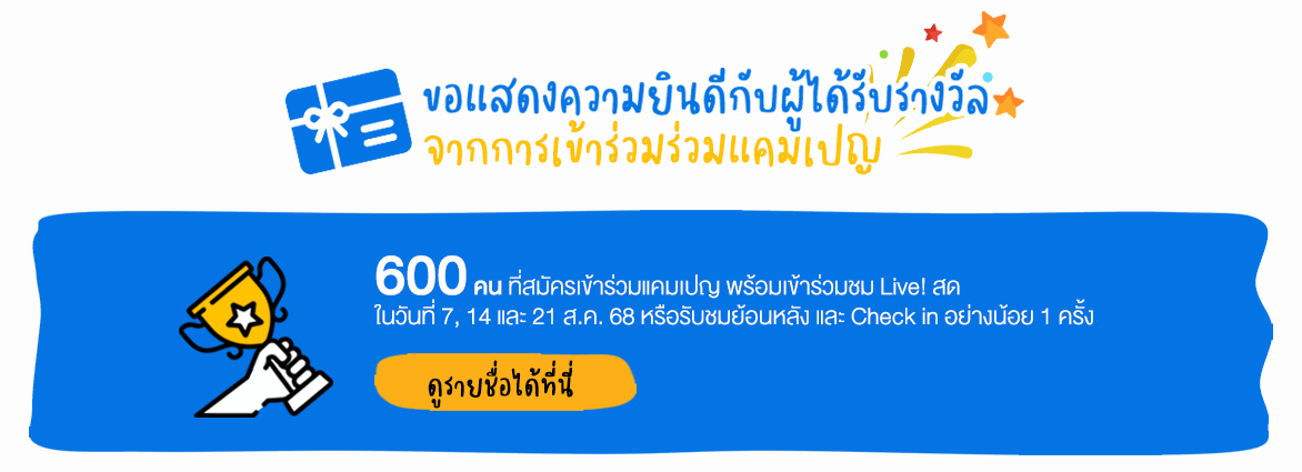 Landing-Page_21Day-TFEX-Mainpage_1172x2841px-Edit_02