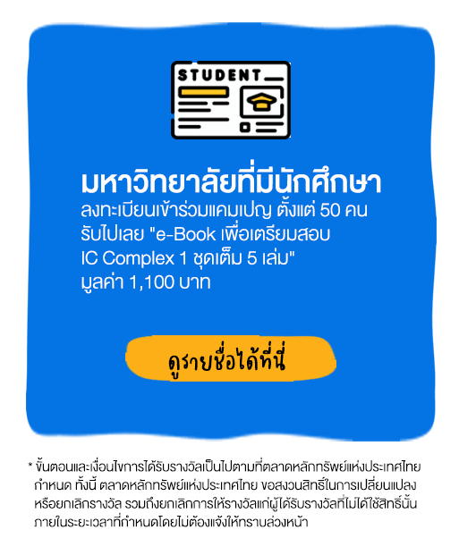 Landing-Page_21Day-TFEX-Mainpage_1172x2841px_08-xs-Edit2