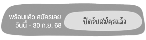 Mobile-TFEX-21-Day2025514x141px-Edit