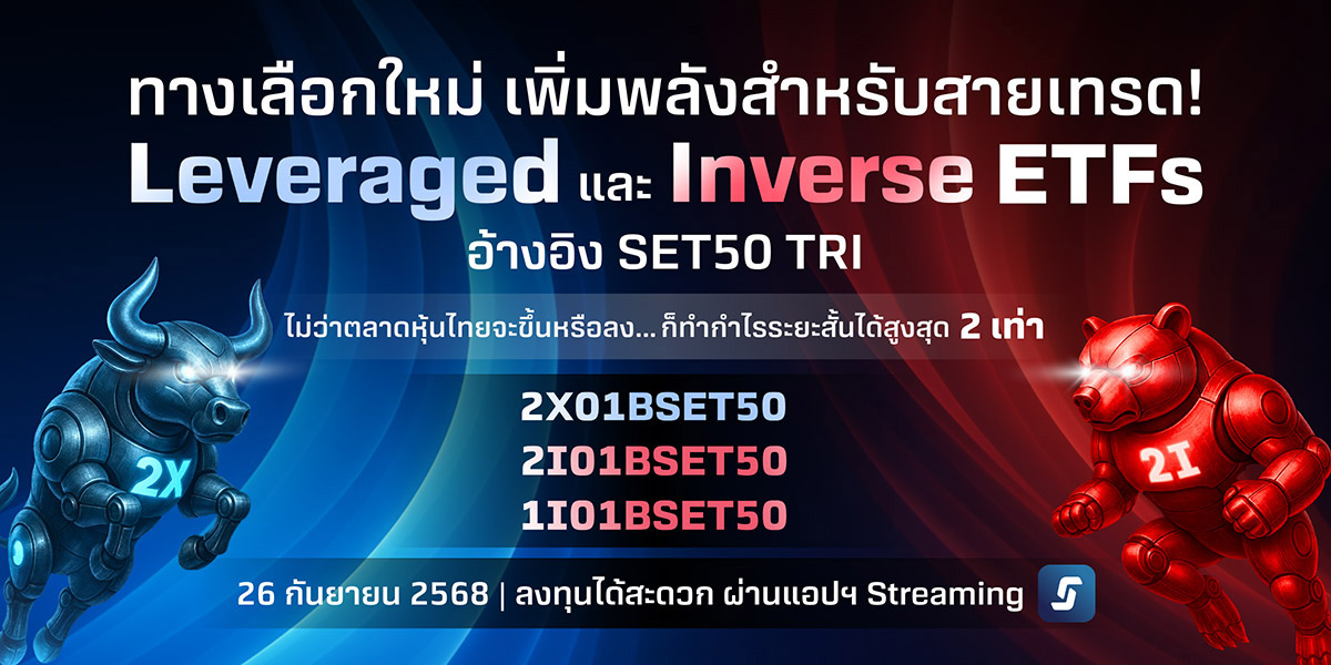 202509-laniETF-1200x600