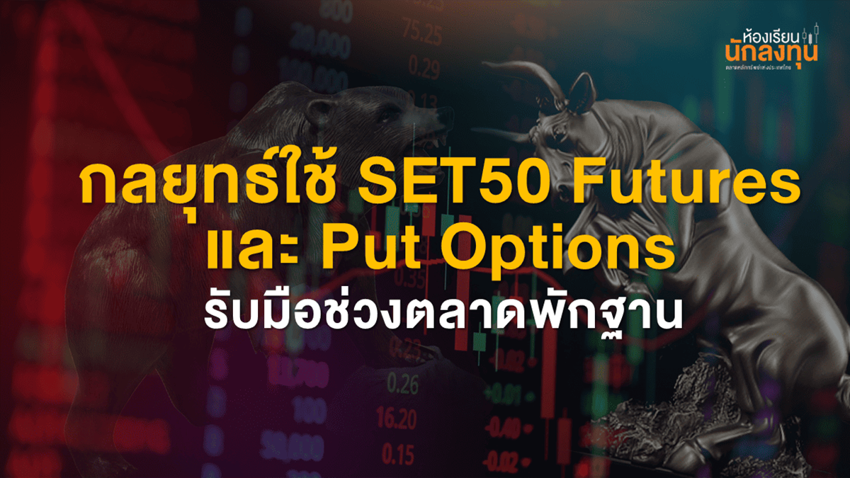 Banner-Level1-1-R4-68