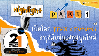 Banner-Level1-3-R4-68