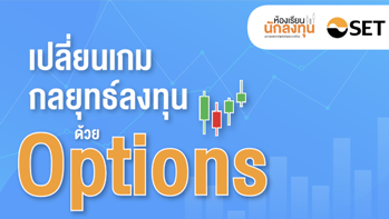 Banner-Level1-4-R4-68