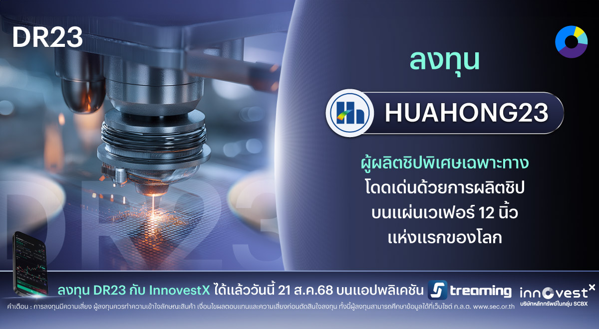 Innovestx-DR-Huahong23