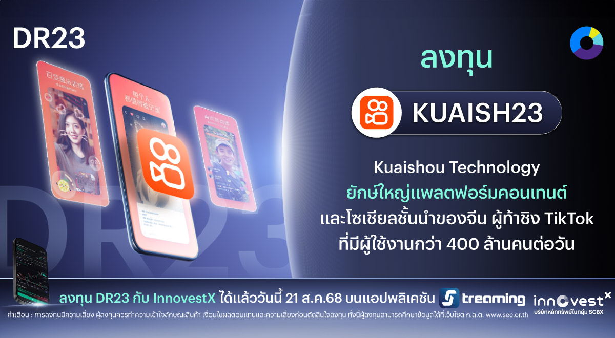 Innovestx-DR-Kauish23