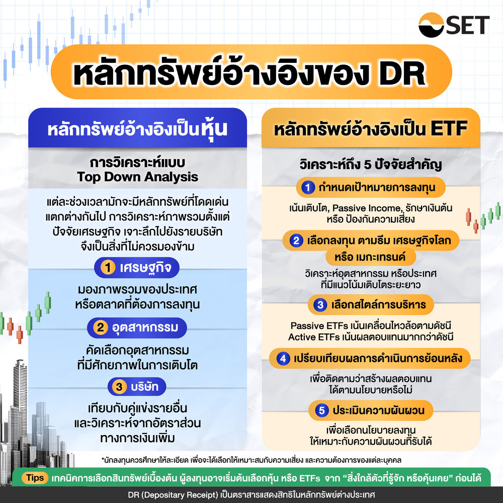 alltoolsforDRDR_2_6-1