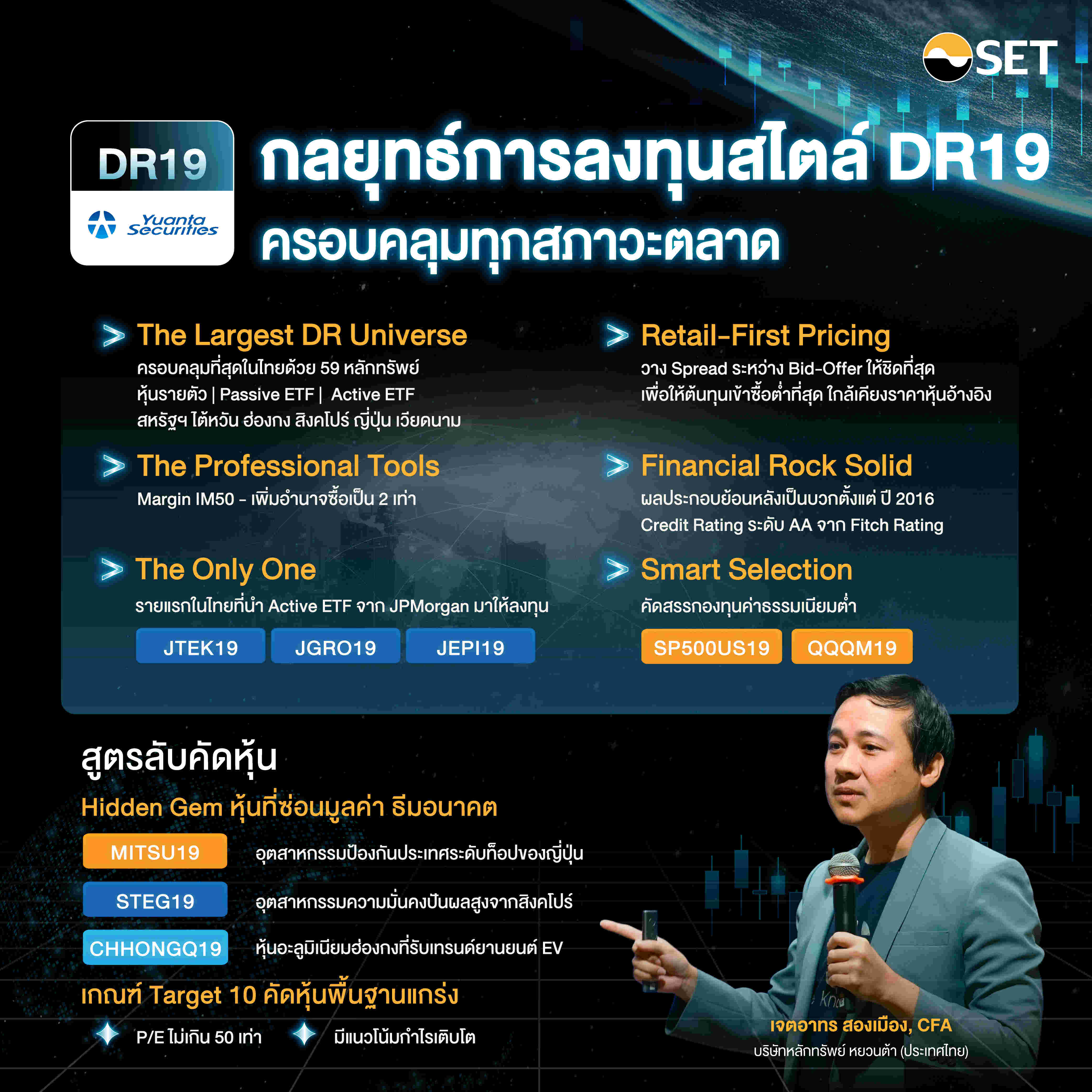 SET Content Marketing Commu. - Photo Album-REV6_04