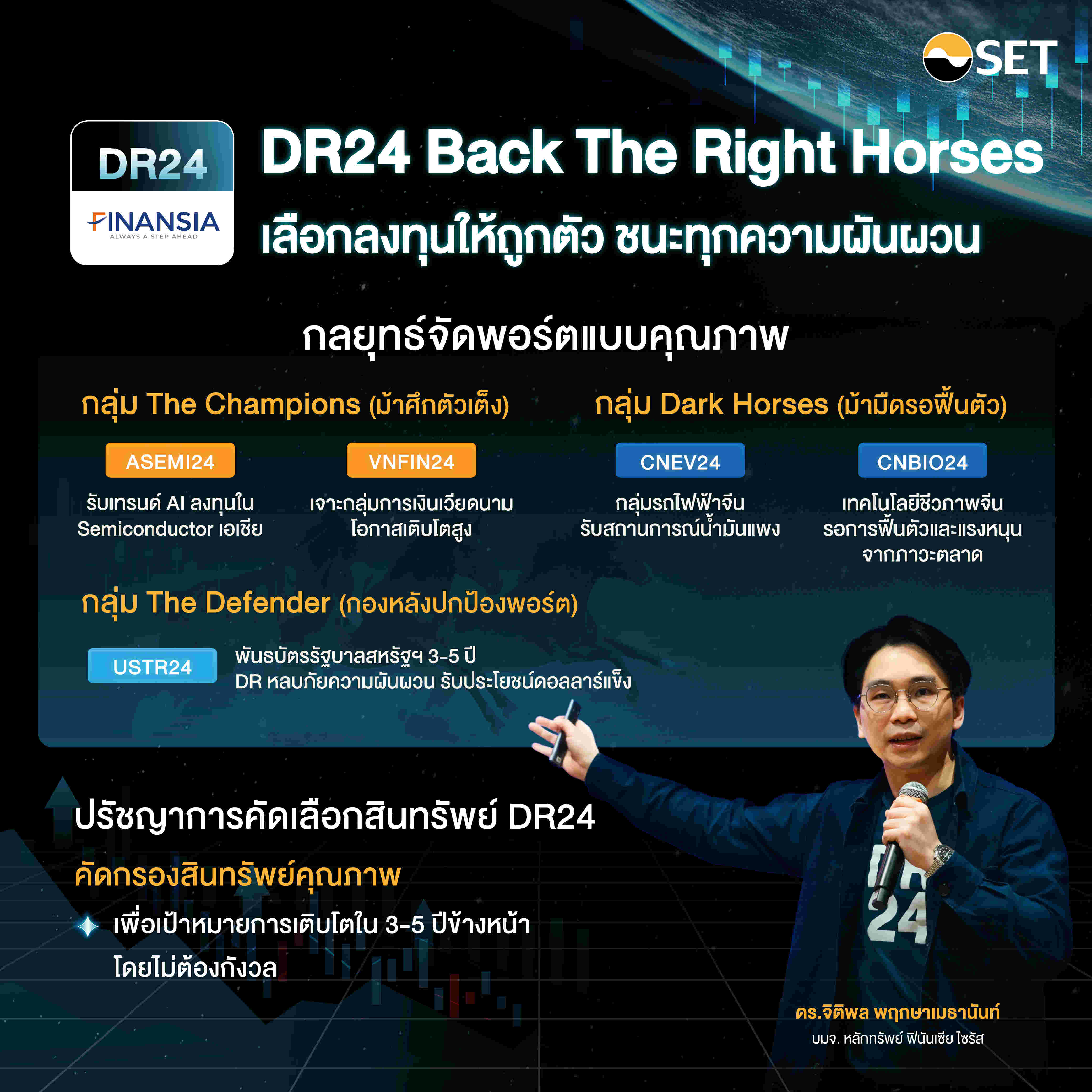 SET Content Marketing Commu. - Photo Album-REV6_06