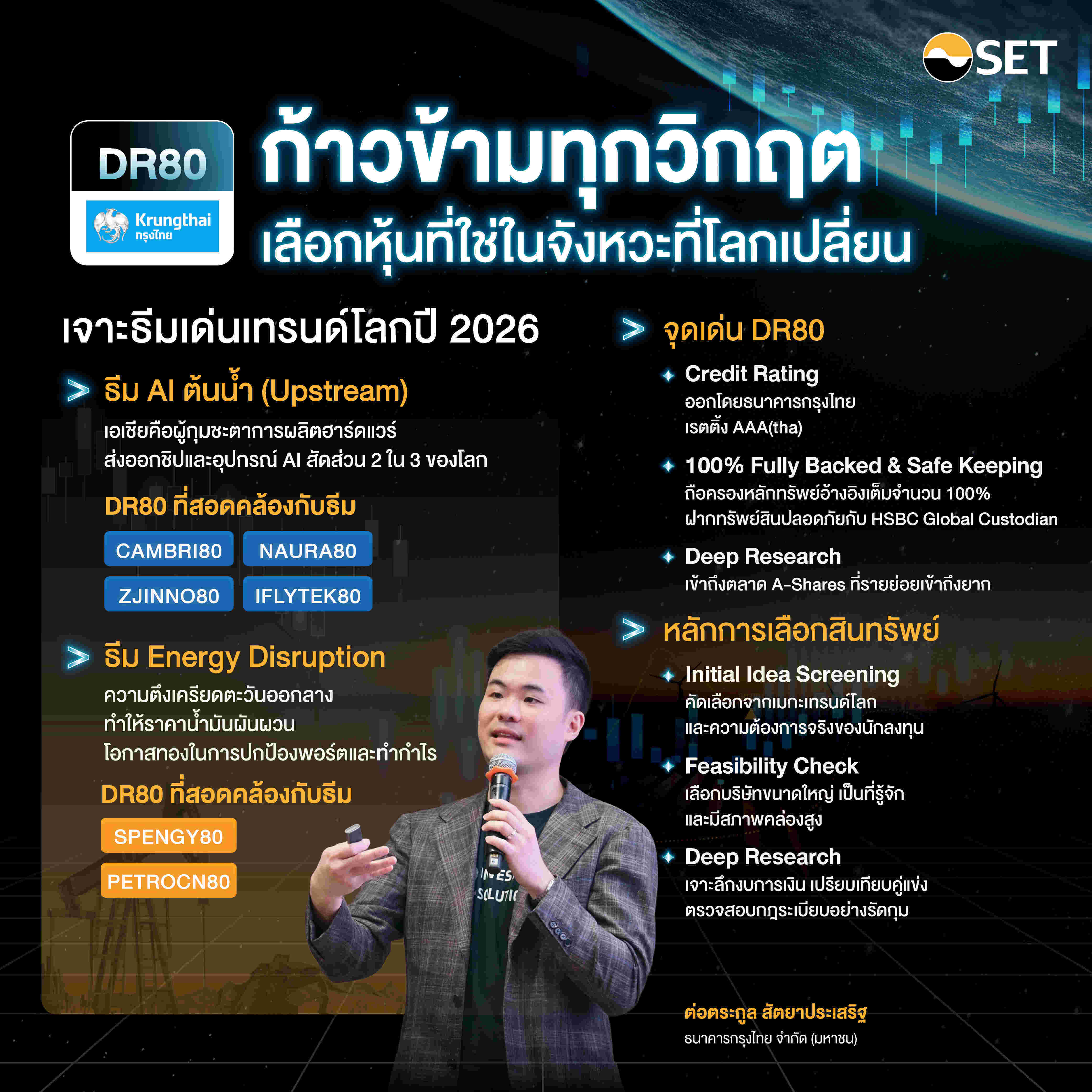 SET Content Marketing Commu. - Photo Album-REV6_07