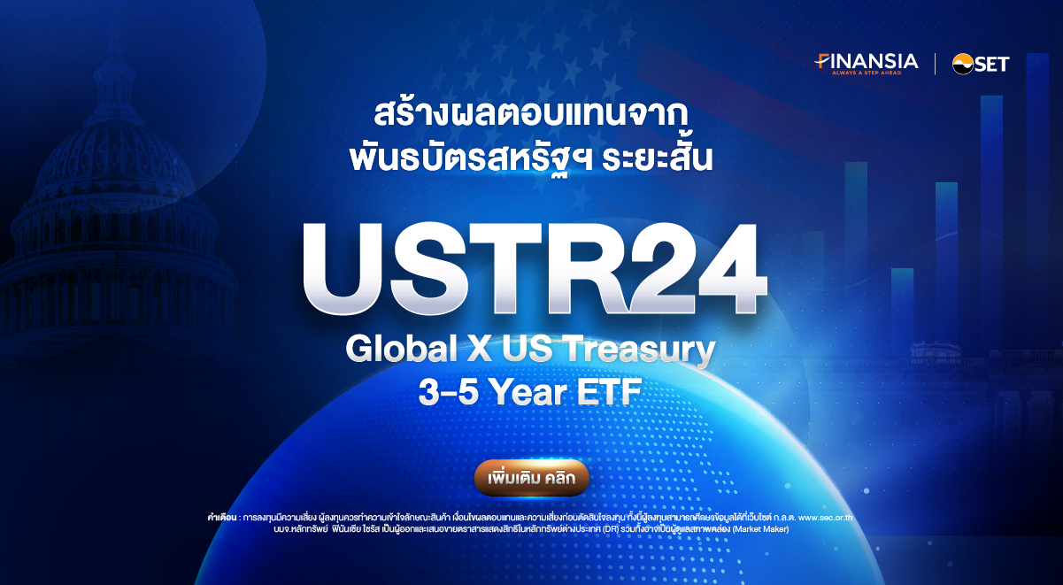 202512-FSS-DR-USTR24