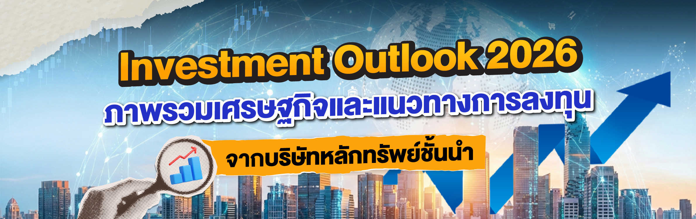Investment Outlook 2026-03-2381x750