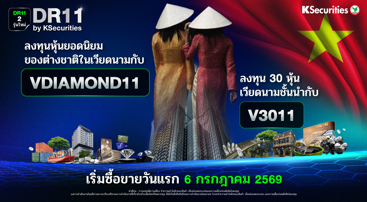 20260706-KS-DR11-1200x660