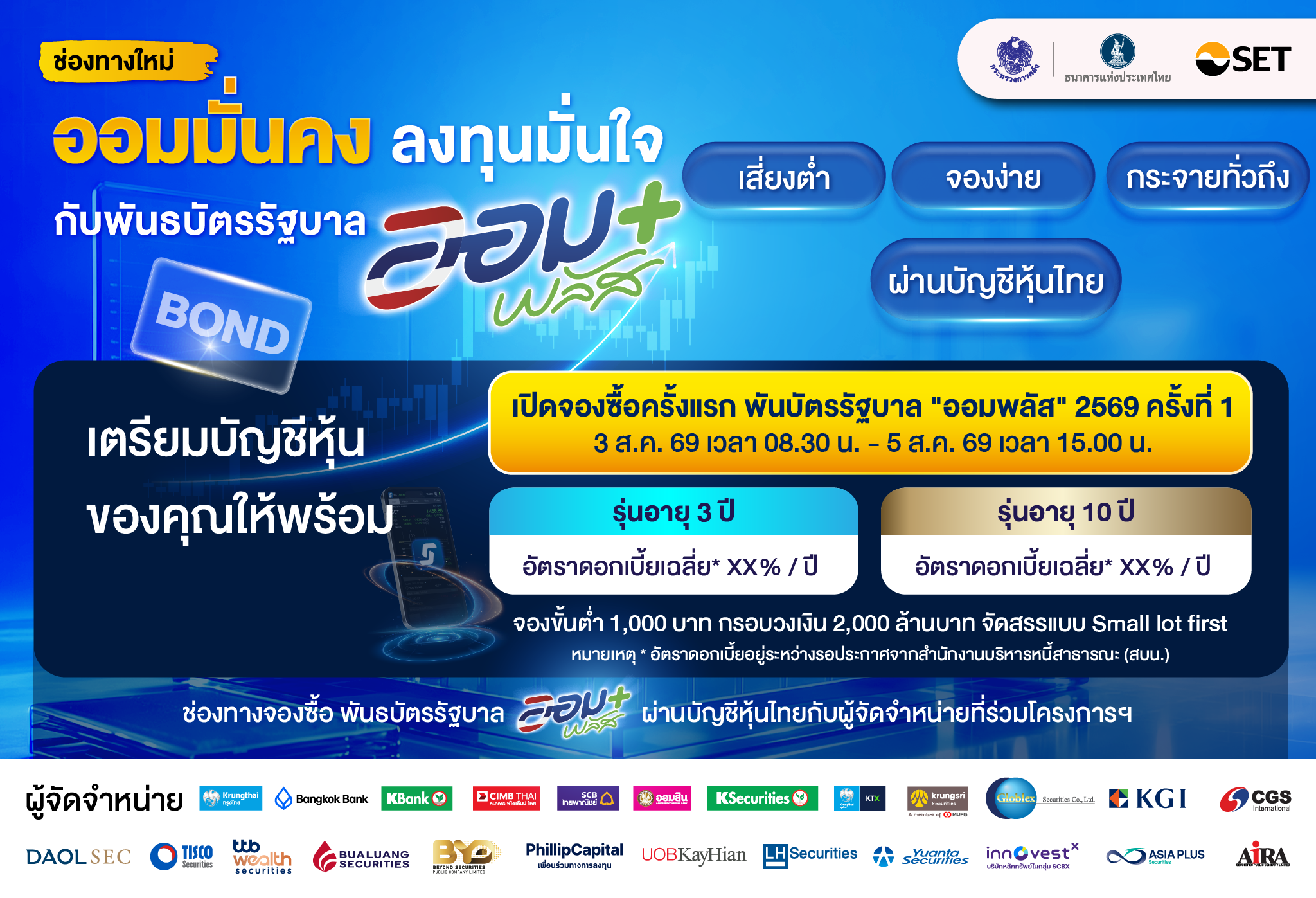 Banner-main-page