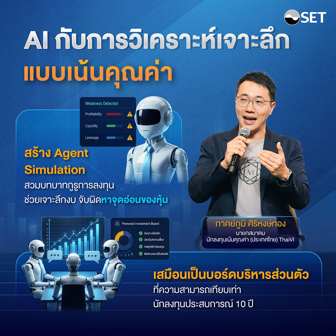 Photo-Album-Utilize-setin-2026AI-04