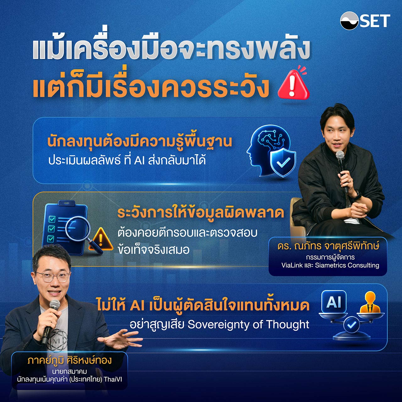 Photo-Album-Utilize-setin-2026AI-05