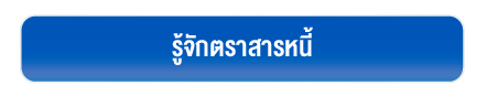 click-05