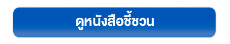 click-08