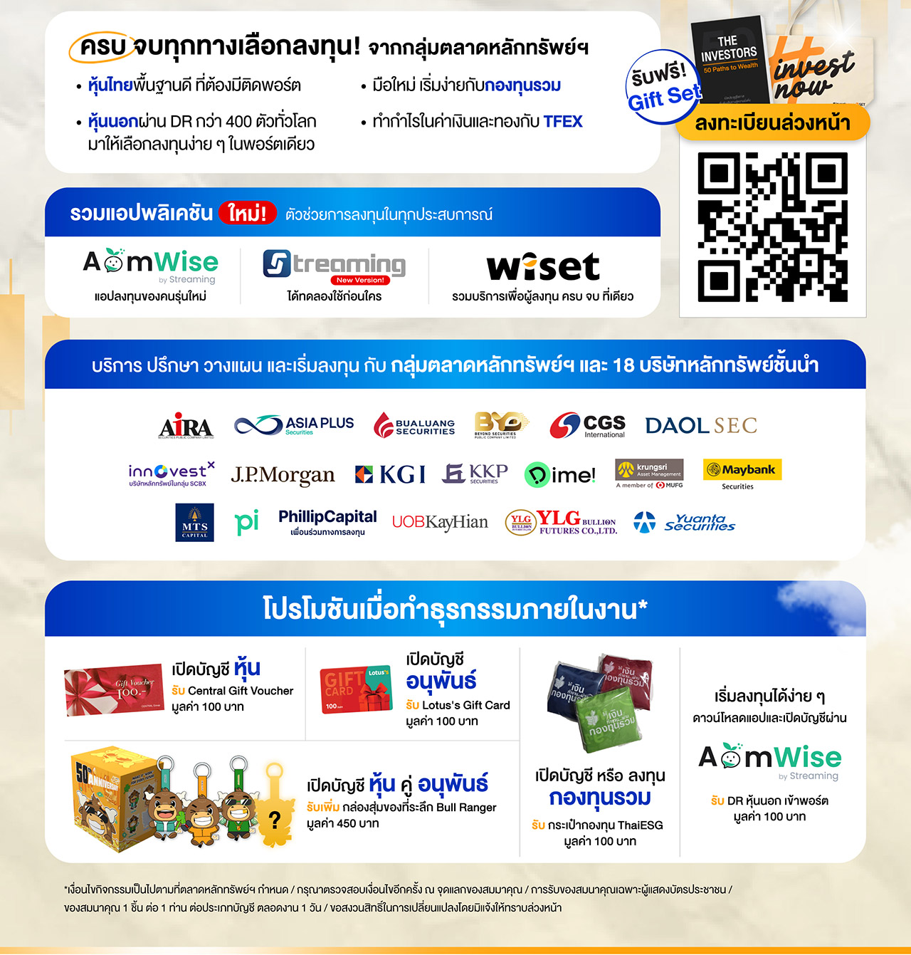 20260629-SET-CNX-03