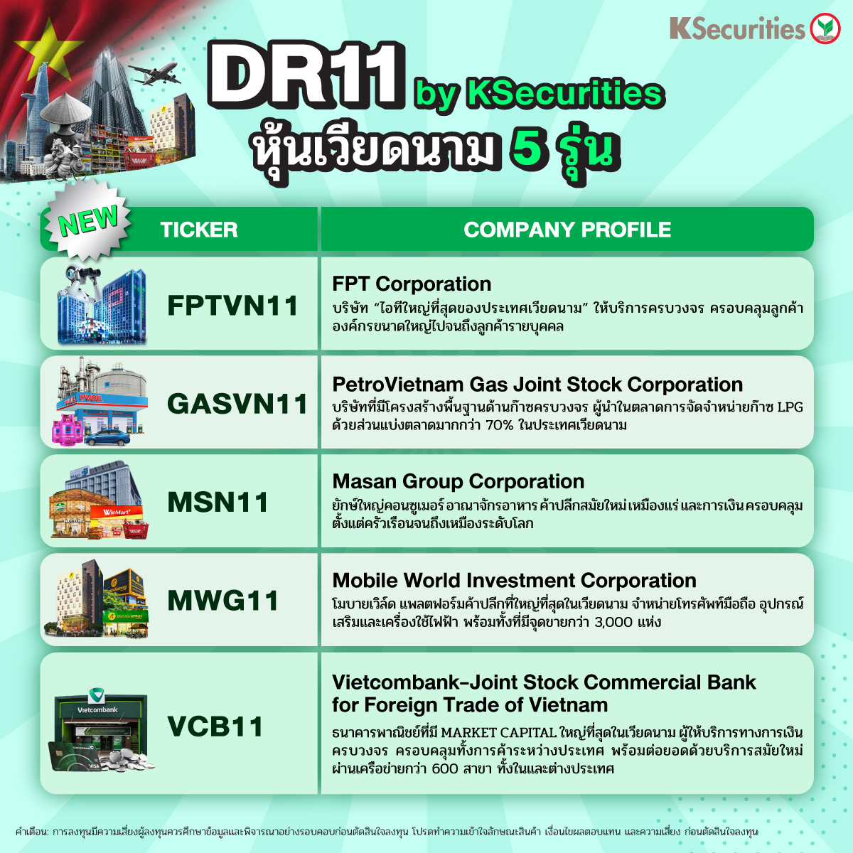 DR11