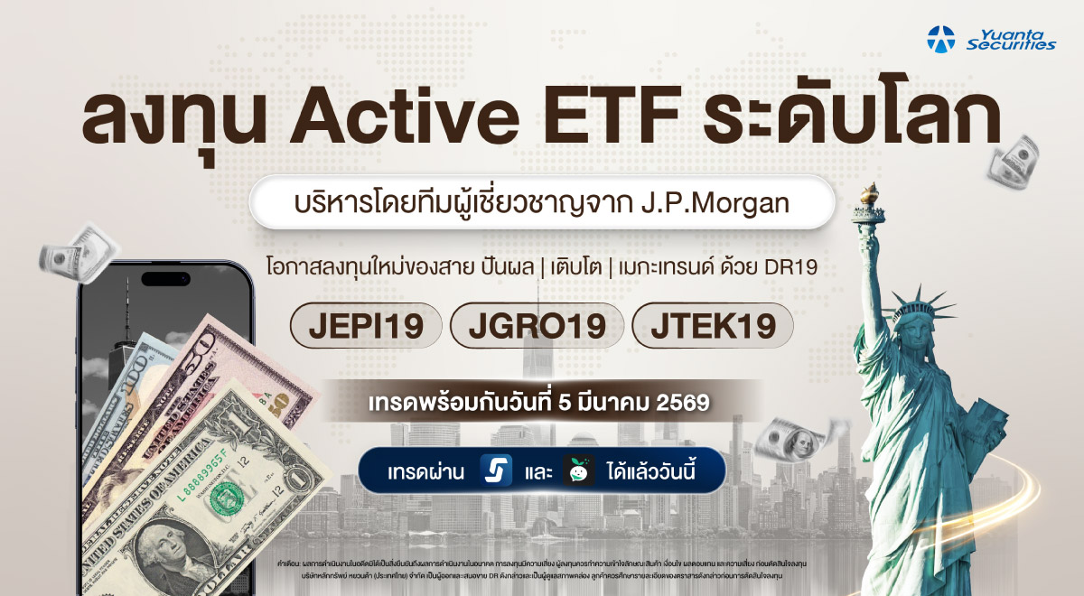 202603-JEPI-DR-1200x660