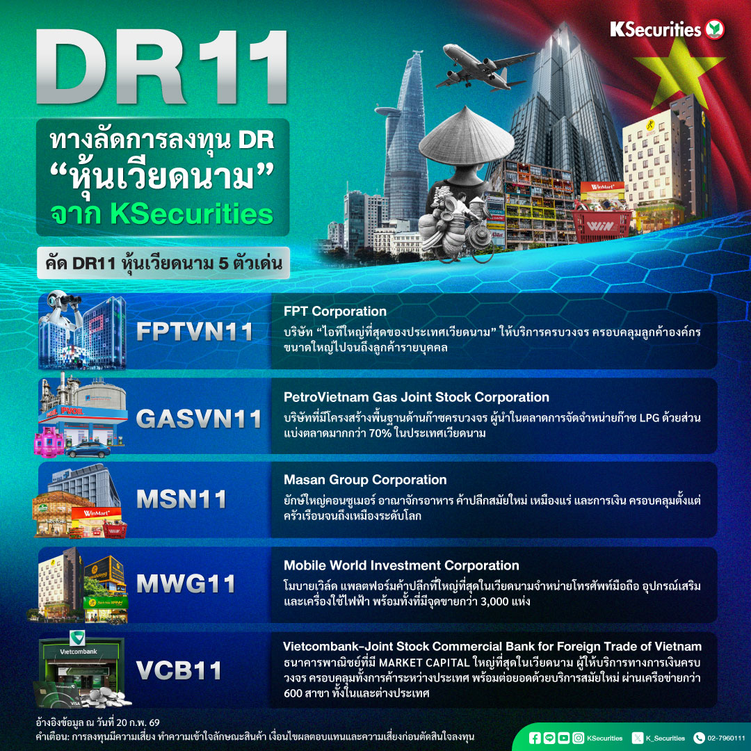 KS_SET DR Universe_AW Edited 20260226