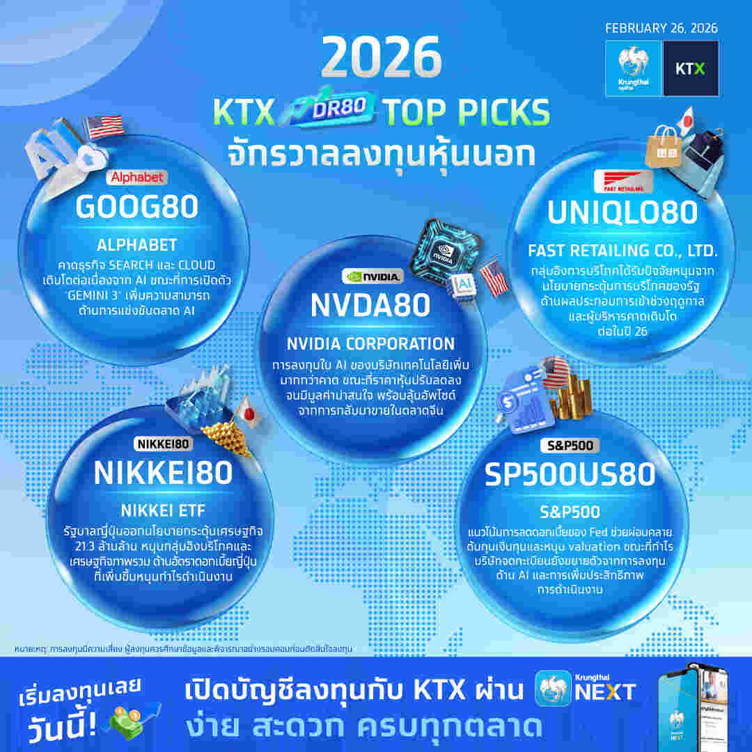 KTX-DR80-TOP-PICK-1080x1080-EDIT