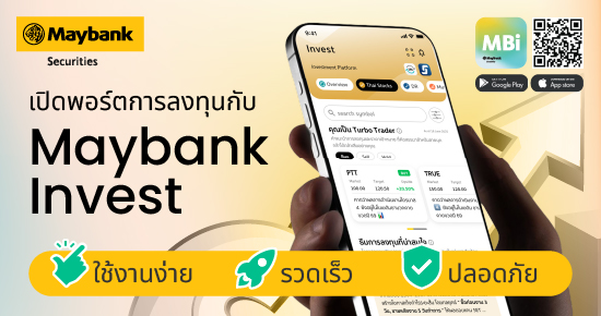 MBi_SET invest website